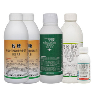 敌稗组合敌稗丁草胺噁唑氰氟水稻田补打稗草马唐农药除草剂组合