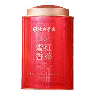 七彩云南特级红茶蜜香红茶礼盒装特级散茶云南大叶种100g官方正品
