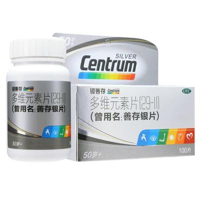【银善存】多维元素片(29-Ⅱ)100片*1瓶/盒