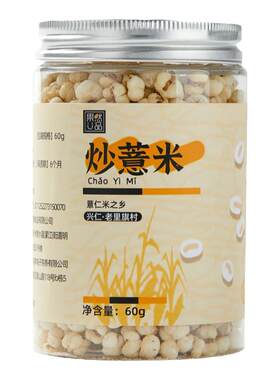 果然U品炒薏米膳食纤维零食