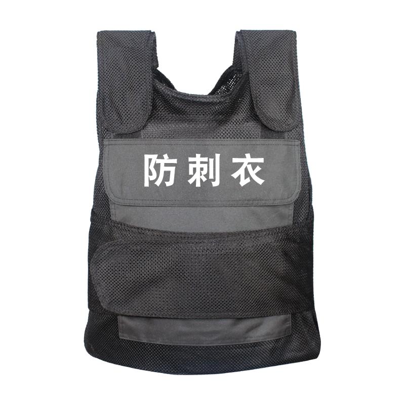 防刺服安保内穿刀割砍刺外套马夹衣服防刺服夏季超薄网格防刺衣