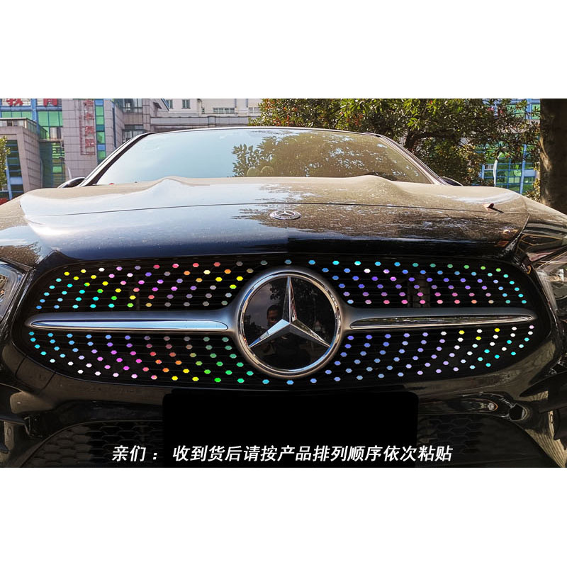 奔驰A系改装满天星中网饰条贴纸