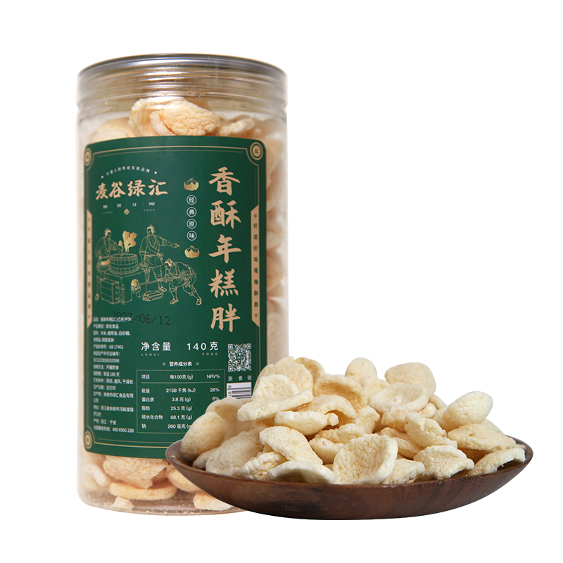 绿汇宁波特产小吃香酥脆年糕片 年糕胖零食膨化即食点心糕点 140g