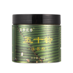 五十铃纯抹茶粉烘焙专用100%宇治非无糖0脂日本进口咖啡冲饮