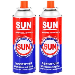 SUN卡式炉气罐点火器喷枪通用液化小煤气丁烷气罐户外卡式炉气瓶