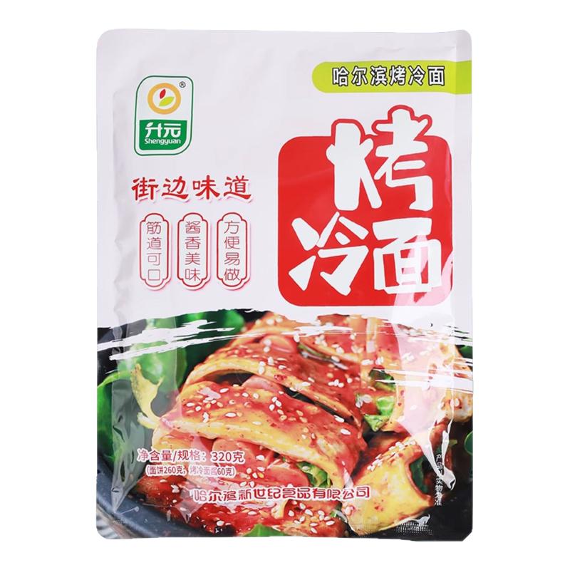 升元东北风味烤冷面真空包装袋装家用休闲零食经典街边味道小吃