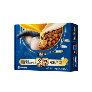 佳乐滋金勺双珍孔萃全价成猫粮乌骨鸡鳕鱼营养益生菌粗蛋白2.4kg