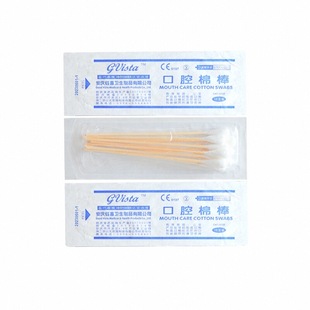 长庚医院无菌一次性口腔棉棒婴幼儿老人长根口腔清洁棒棉签15cm