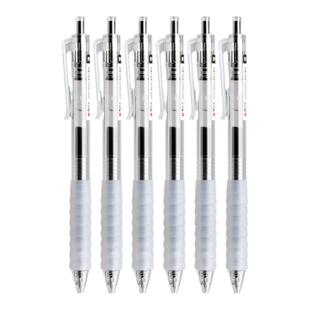 晨光云握手中性笔作业神器J0601按动中性笔批改作业简约高颜值ST头速干0.5刷题笔红色圆珠笔签字笔官方旗舰店