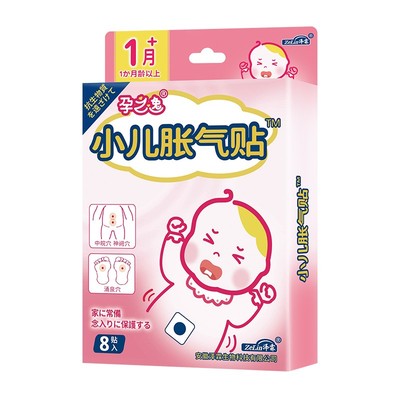 恩威药业新生婴儿肠胀气贴