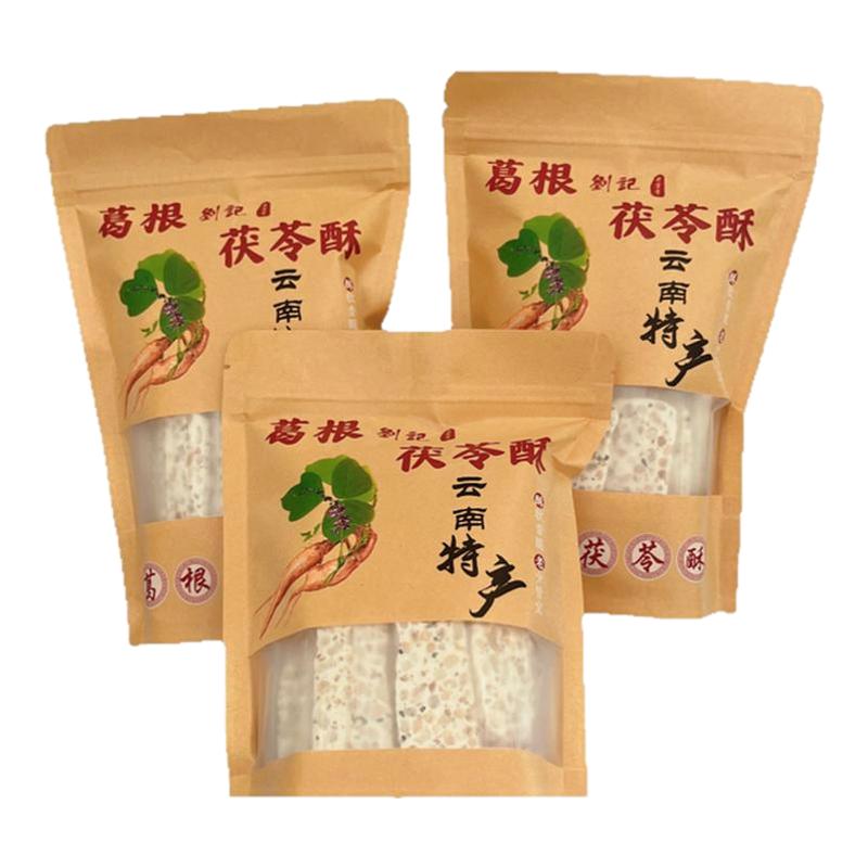 糕点云南特产葛根茯苓酥独立包装大理丽江同款网红推荐款送礼品袋