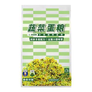 爱堡德IDB小鹦无壳粮水果蛋粮蔬菜鹦鹉粮冻干浆果轻熟粮可选鸟粮