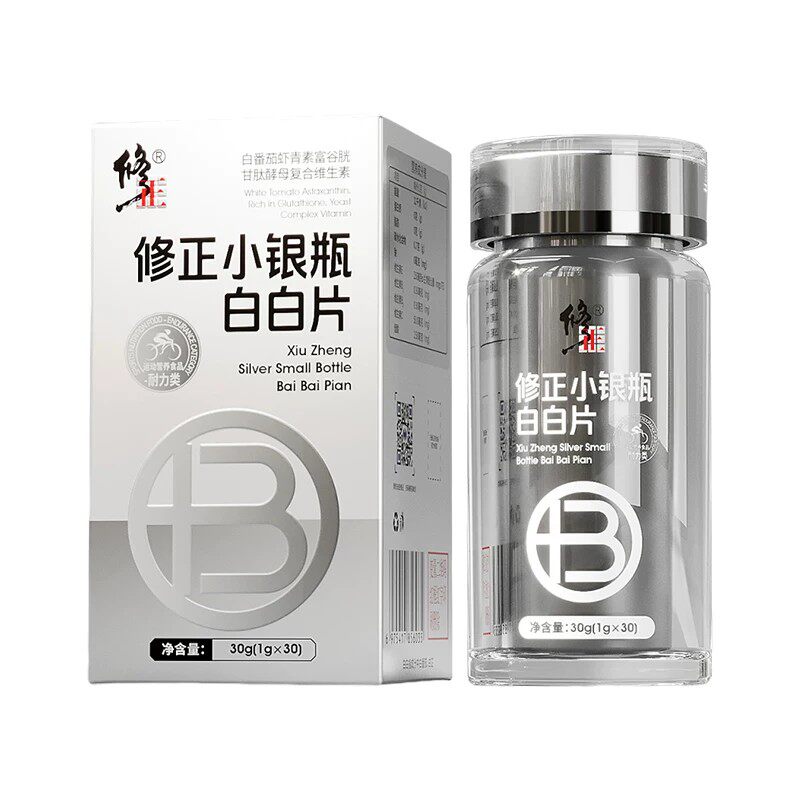 【直播同款】修正小银瓶X珊姐焕颜小银瓶秋冬润肤内服才是关键
