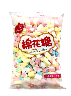 2斤彩色棉花糖混合装烘焙蛋糕