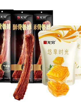 无穷酥骨香脖风干鸡脖休闲零食