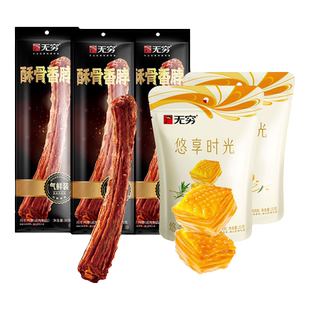 无穷酥骨香脖风干鸡脖30g*5袋整根手撕非鸭脖零食解馋小吃