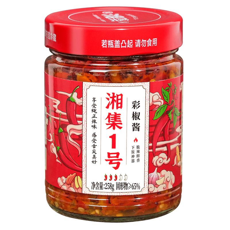 食得·安享