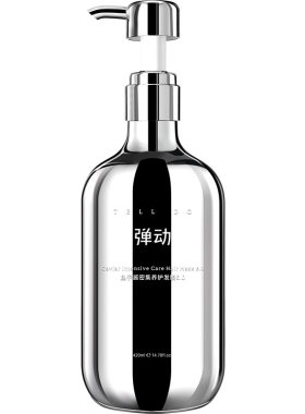 弹动洗发水柔顺蓬松鱼子酱配方