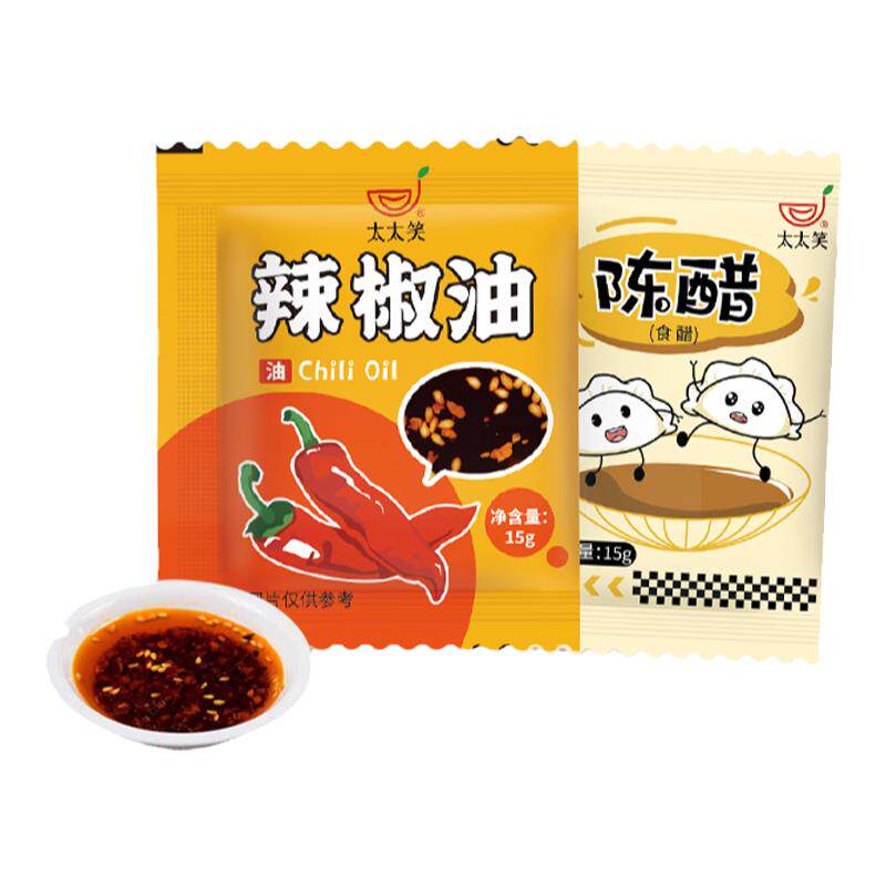 太太笑辣椒油外卖小包装15g+15g小醋包凉菜凉皮调料水饺火锅蘸料
