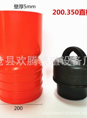 猪场漏粪塞 水泡粪排污阀  猪场排气阀 地沟塞 养殖场用排污设备