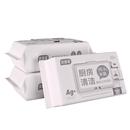 【优普爱】厨房湿巾60抽X3包