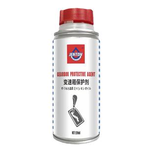 KDY手动挡半自动档变速箱专用保护剂修复剂改善打滑顿挫冲击现象