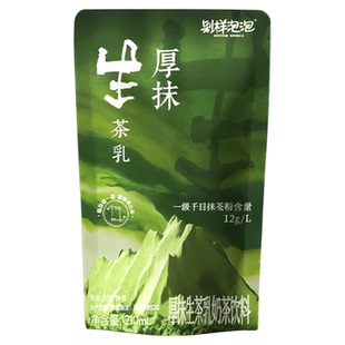 别样泡泡厚抹生茶乳千目抹茶下午提神即饮瓶装奶茶绿茶饮料年货囤