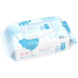 【双11美美补贴狂欢】湿巾 优柚乐湿巾婴儿手口屁专用亲肤湿柔软