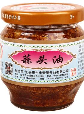 锦裕蒜头油葱珠油150g*2瓶蒜酥