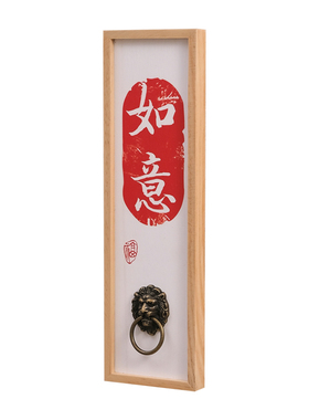家用入户玄关书法门牌定制