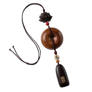 大善堂天然黄花梨平安扣汽车挂件黑檀无事牌车载内饰男女国风高档