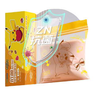 宝可梦密封保鲜袋辅食分装袋食品级封口婴儿宝宝小号迷你零食储存
