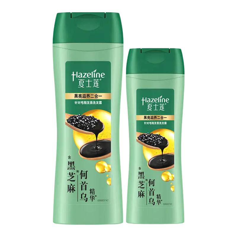 夏士莲洗发露洗发水洗发乳400g+160g亮黑滋养二合一黑芝麻精华