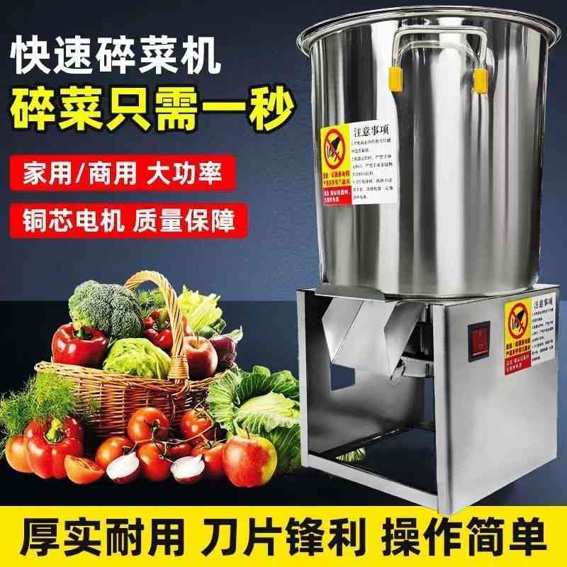 新型鸡鸭鹅碎草机小型家用桶式牛羊猪养殖饲料机电动切草粉碎铡草