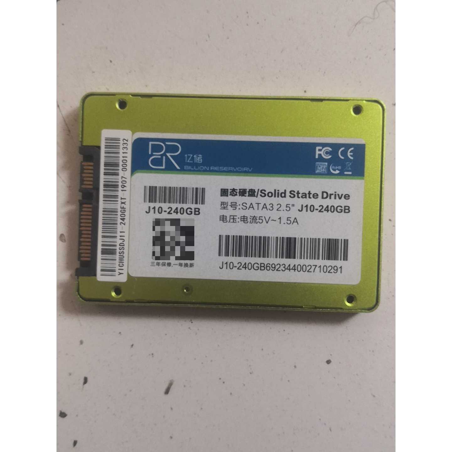 议价亿储J10 240GB固态硬盘,2.5寸SATA3接口,绿色
