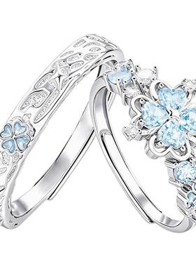 VIVIWELL蓝星碎四叶草情侣对戒