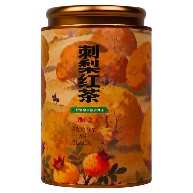 2025新茶叶贵州刺梨云南古树滇红