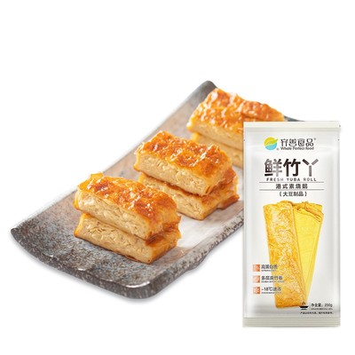 齐善素食腐竹皮纯素肉蛋白鲜竹丫