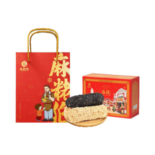 麻粩伯福建泉州特产美食休闲小吃点心500g麻佬手提礼袋送礼佳品
