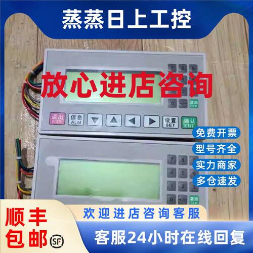 议价信捷文本显示器OP320-A 0P320-A 现货测试好保证质量实图拍摄