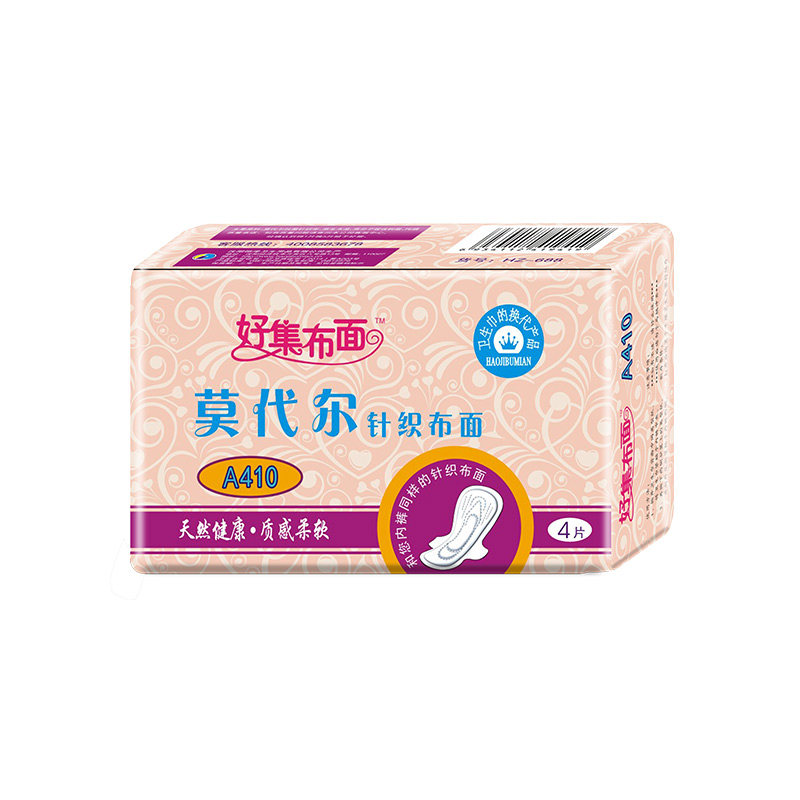 夜用超薄产妇夏季去异味卫生巾