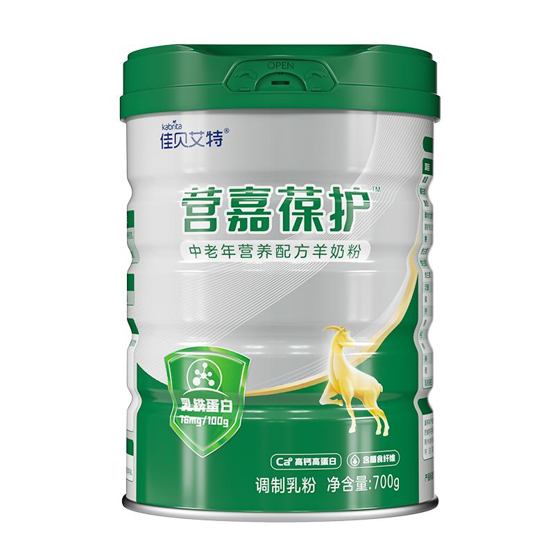 佳贝艾特中老年羊奶粉营嘉葆护