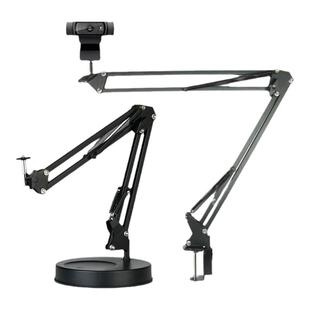 罗技摄像头悬臂支架C920e/930e通用主播电脑手机直播竖屏俯拍支架