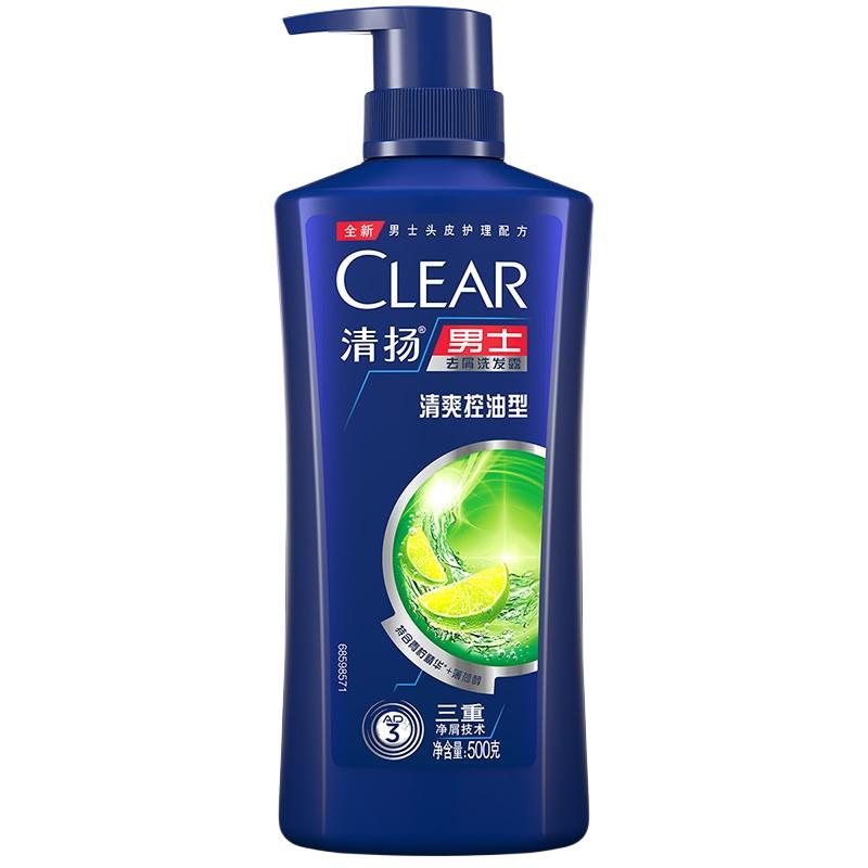 清扬男士专用去屑控油舒缓洗发水