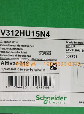 议价施耐变频器ATV312HU11N4ATV312HU15N4/22N4/40/55N4/ATV312H0
