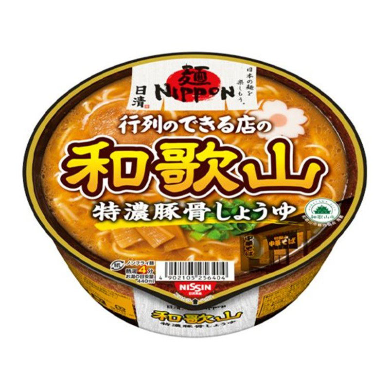 现货包邮日本进口和歌山特浓猪骨酱油杯面 浓厚的汤底 方便面杯面