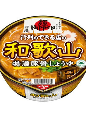 包邮日本进口和歌山特浓猪杯面