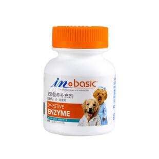麦德氏狗狗消食片犬用助消化调理肠胃挑食开胃宠物健胃增加食欲