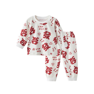 宝宝拜年服儿童秋衣套装春秋纯棉新年衣服红色春季男女童分体内衣