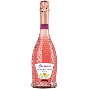 意大利意美斯莫斯卡托桃红起泡葡萄酒750ml甜型高泡起泡酒气泡酒